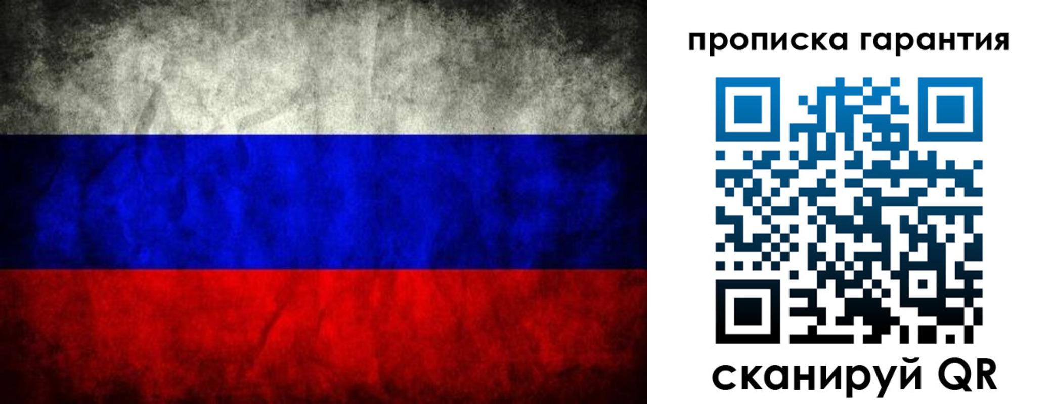 прописка от собственника в Кисловодске