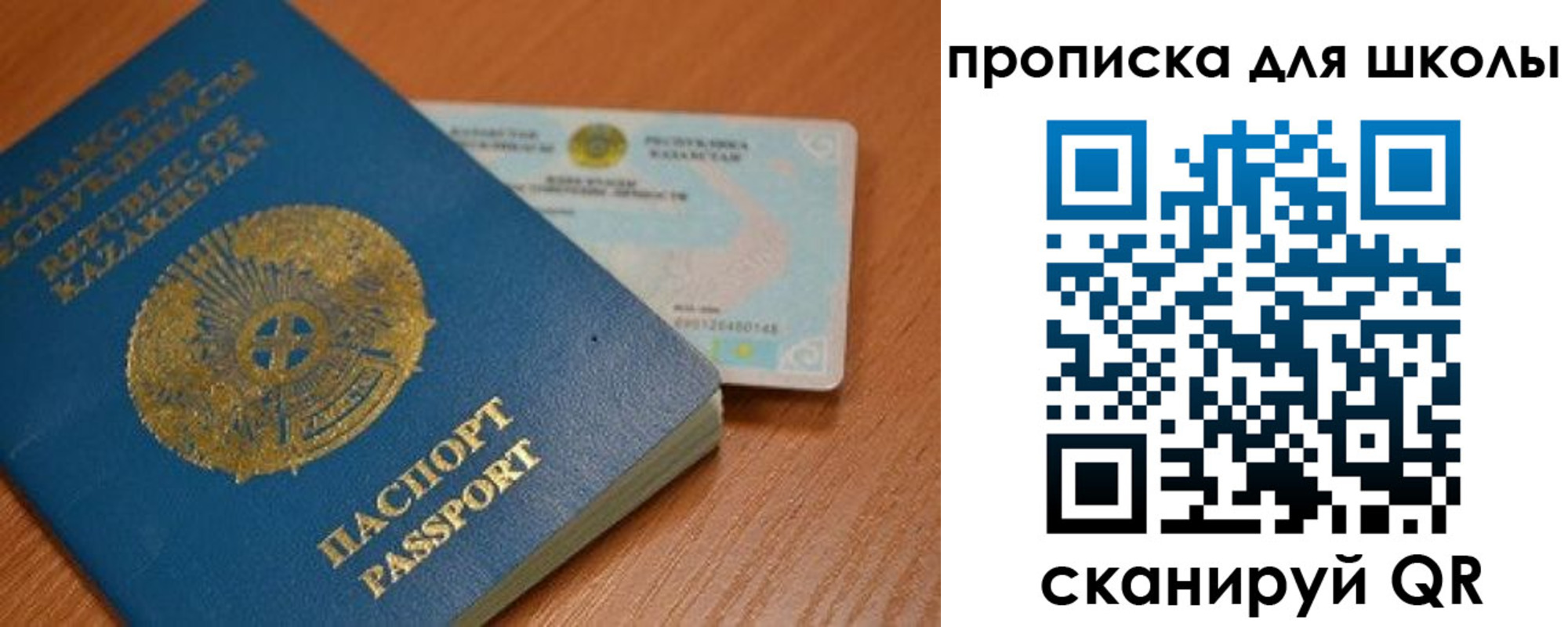 прописка поиск в Кисловодске